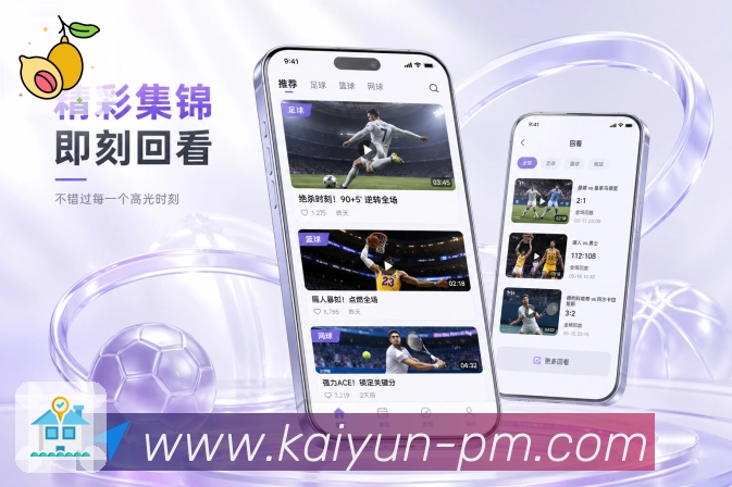 App 展示图